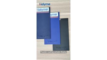 Continuous Grain Powder Coating  sample display 1