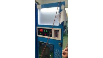 Machine Operation Demonstration 06