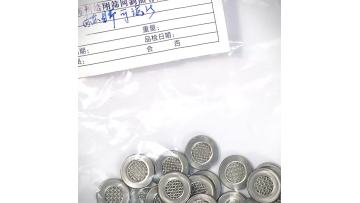 Filter Mesh Disc with Aluminum Rim