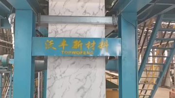 PVDF marble finish aluminum cladding 