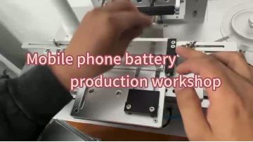 Mobile phone battery production workshop