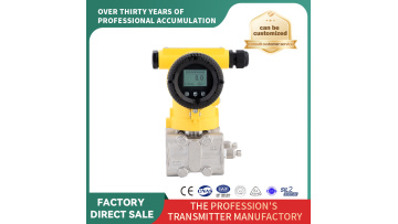 Intelligent Differential Pressure Transmitter（SDPB）