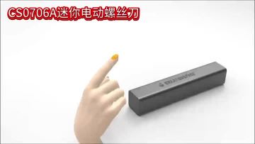 CS0706A-4