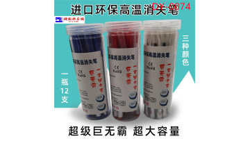 Big Mac Environmental Protection High DY-074