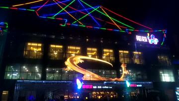 LED Mesh Curtain Screen