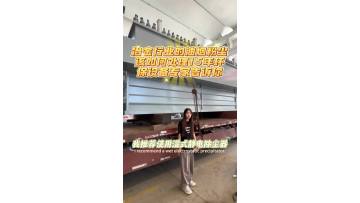 shidianchuchenqi1