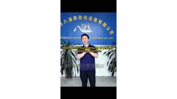 Plasma Polishing Machine for Metal
