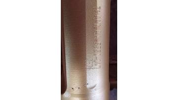 SB50 BLUNT CHISEL TOOL