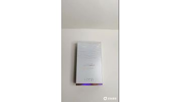 Holo cardboard box