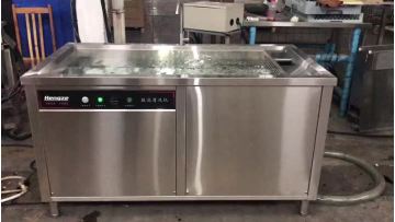 Commercial Bubble Washer