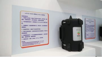 Portable VOC Detector
