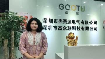 GOOTU Recruitment City Agents