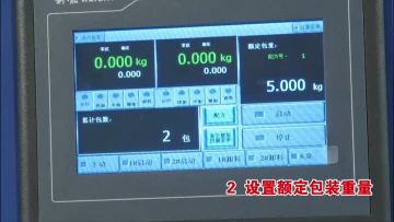 Semi Double Position Two Sides Vacuum Packing Machine.mp4