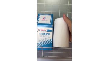 Medical Adhesive Plaster
