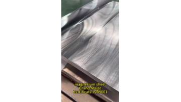 magnesium alloy plate 719