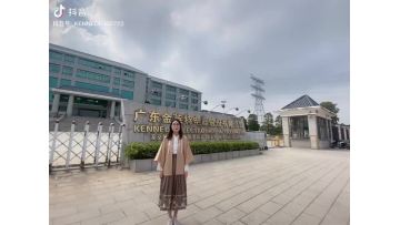 Electronic Vape Factory Introduction