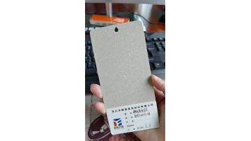 water wave  powder coating