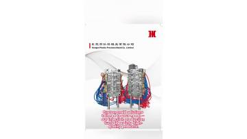 Dongguan Hongke Mould provides injection mould manufacturing and injection molding production services