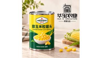 Canned Sweet Corn Kernels Custom OEM ODM