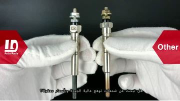 هل تبحث عن شمعات توهج عالية الجودة وبأسعار معقولة؟ لا تبحث أكثر!