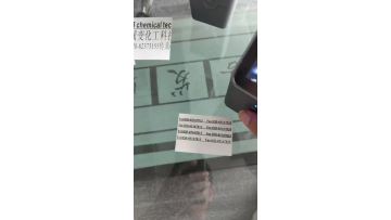 WeChat_20241120091934