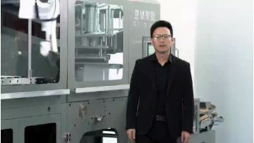 Die cutting machine