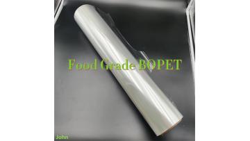 Transparent food grade BOPET film