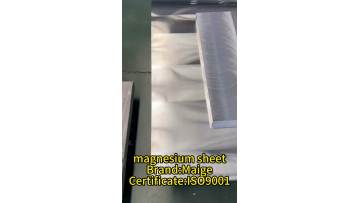 Magnesium Alloy Plate 8.1