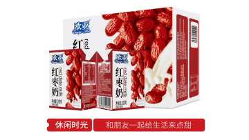 Nourishing Red Date Milk Travel Pocket Drink