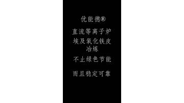 2000KVA Iron Oxide Scale on Site in Egypt