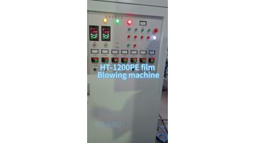 blowing film machine