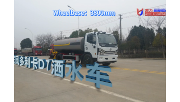 Dongfeng Dolika D7 Sprinkler Truck