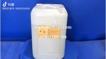 bulk Di-tert-butyl peroxide ; tert-Butyl peroxide; DTBP cas no. 110-05-41