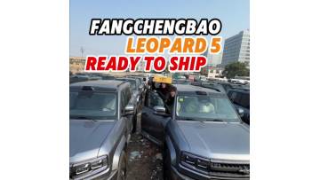 2025 Leopard 5 Sky Divine Driving Max Edition