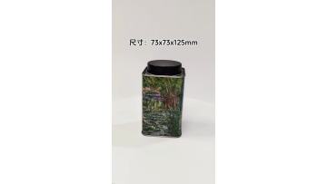 Size 73x73x125mm Tea Tin Box