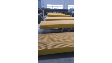 Factory supply 38*38mm FRP Fiberglass Smooth Molded Grating price1