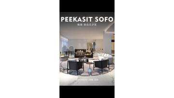 PEEKASIT SOFA FENDI SOFA