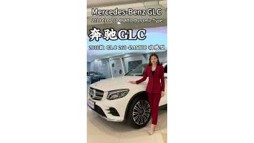 Mercedes-Benz GLC260 L