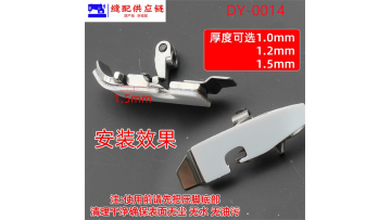 New Sewing Machine Presser Foot DY-0014