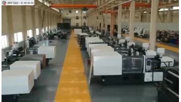 MYTAO factory 1