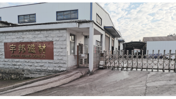 HUNAN YU BANG MAGNETIC MATETIAL CO.,LTD