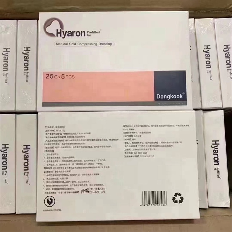 Hyaron DongKook Facial micro-shaping cold compress mask
