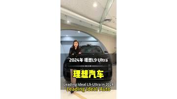 Leading Ideal L9-Ultra
