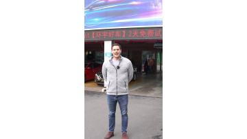 Huanyu Automobile Sales Department