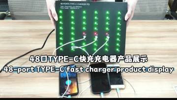 48-Port Rapid Charge Charger