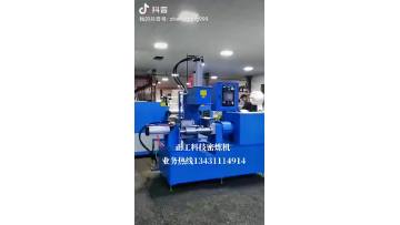 5L internal mixere