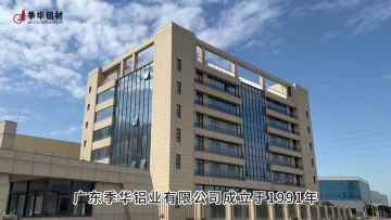 Introduction of Gaoming New District