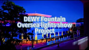 led outdoor lighting