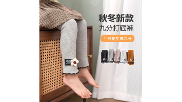 Autumn and winter plush thick children's pantyhose