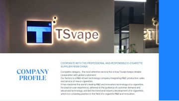 TSVAPE Company Introduction 